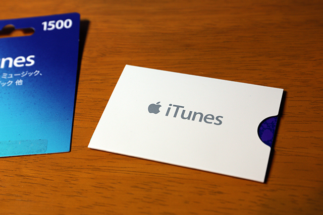 itunescard5