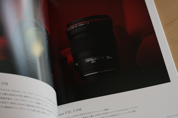 Lレンズカタログ3