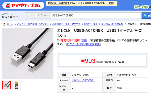 スクリーンショット 2019-04-07 17.17.54