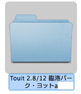 mavericks_file_nazo3