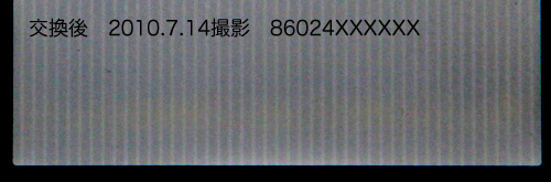 iphone_koukango_20100714