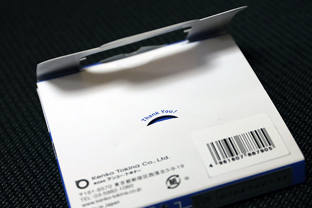 kenko_stepup_ring_p2