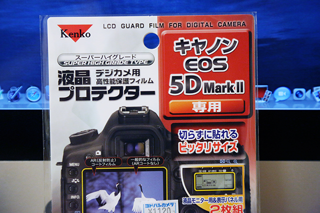 5d2film_kenko