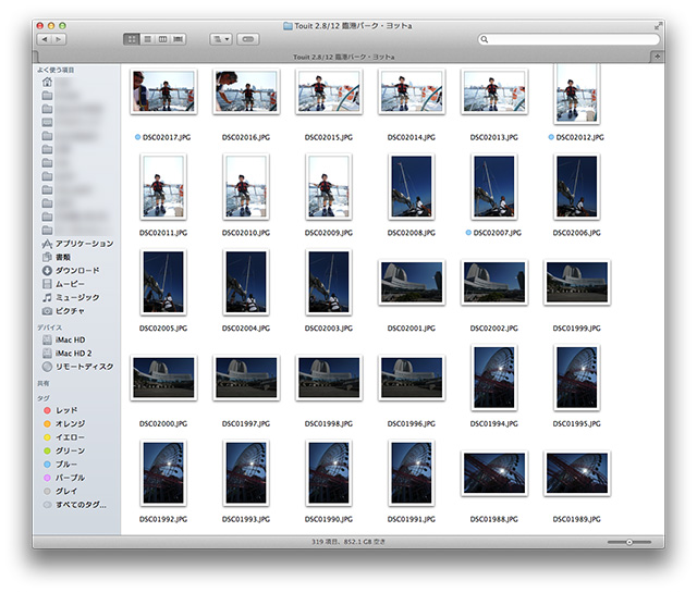mavericks_file_nazo4