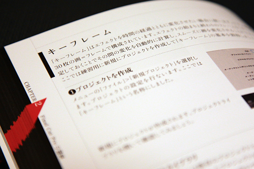 fcp_guidebook_2