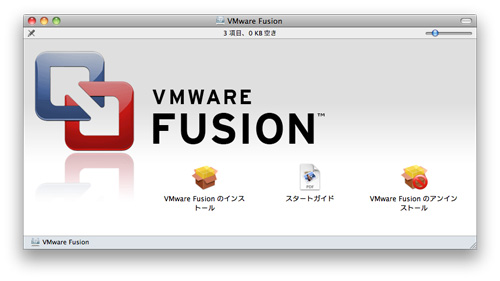 vmwarefusion3installer