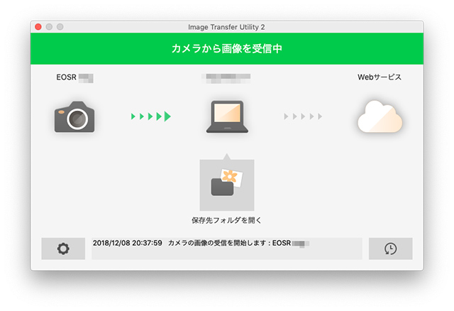 スクリーンショット 2018-12-08 20.38.58