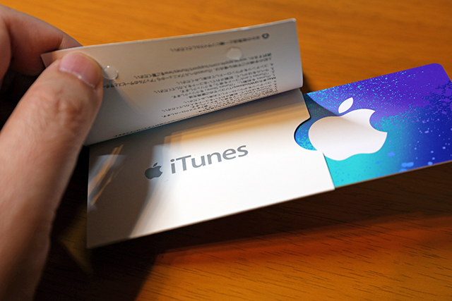itunescard4