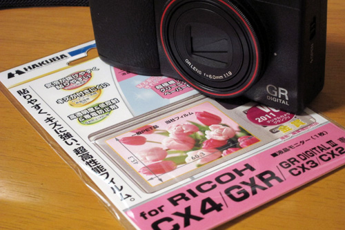 gr_digital_3_20110314-2