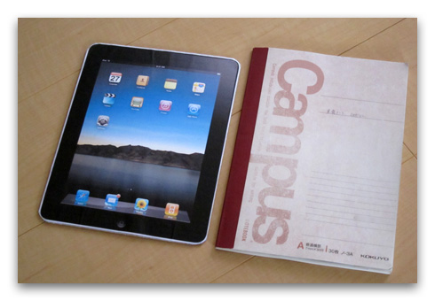 ipad_papercraft1