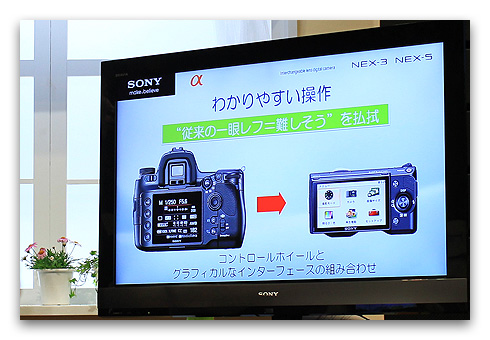 nex20100513-5