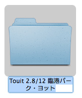 mavericks_file_nazo5