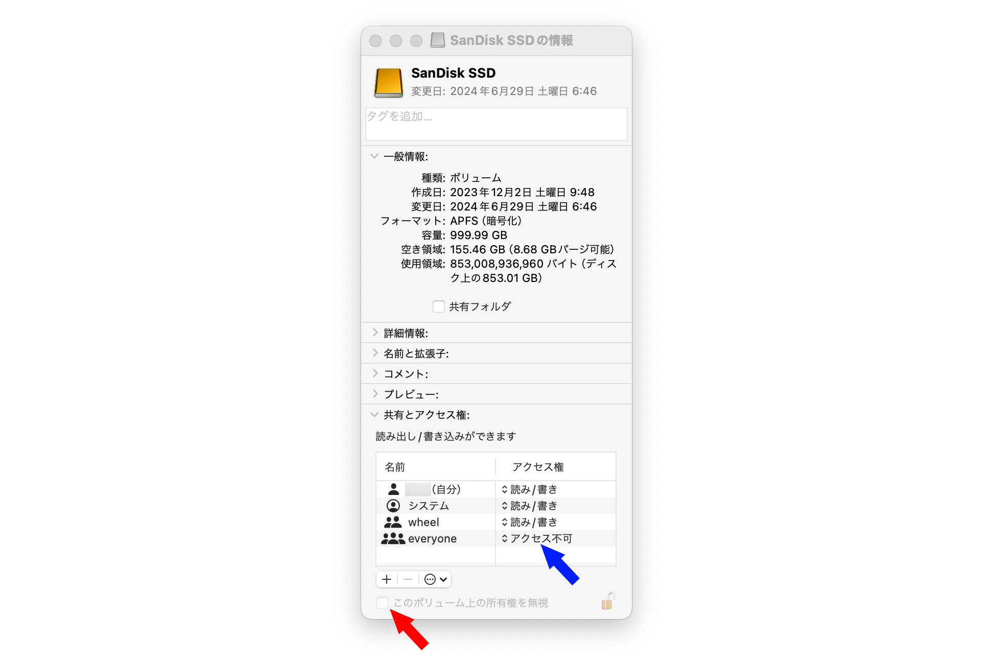 その他のユーザー mac hdd コレクション