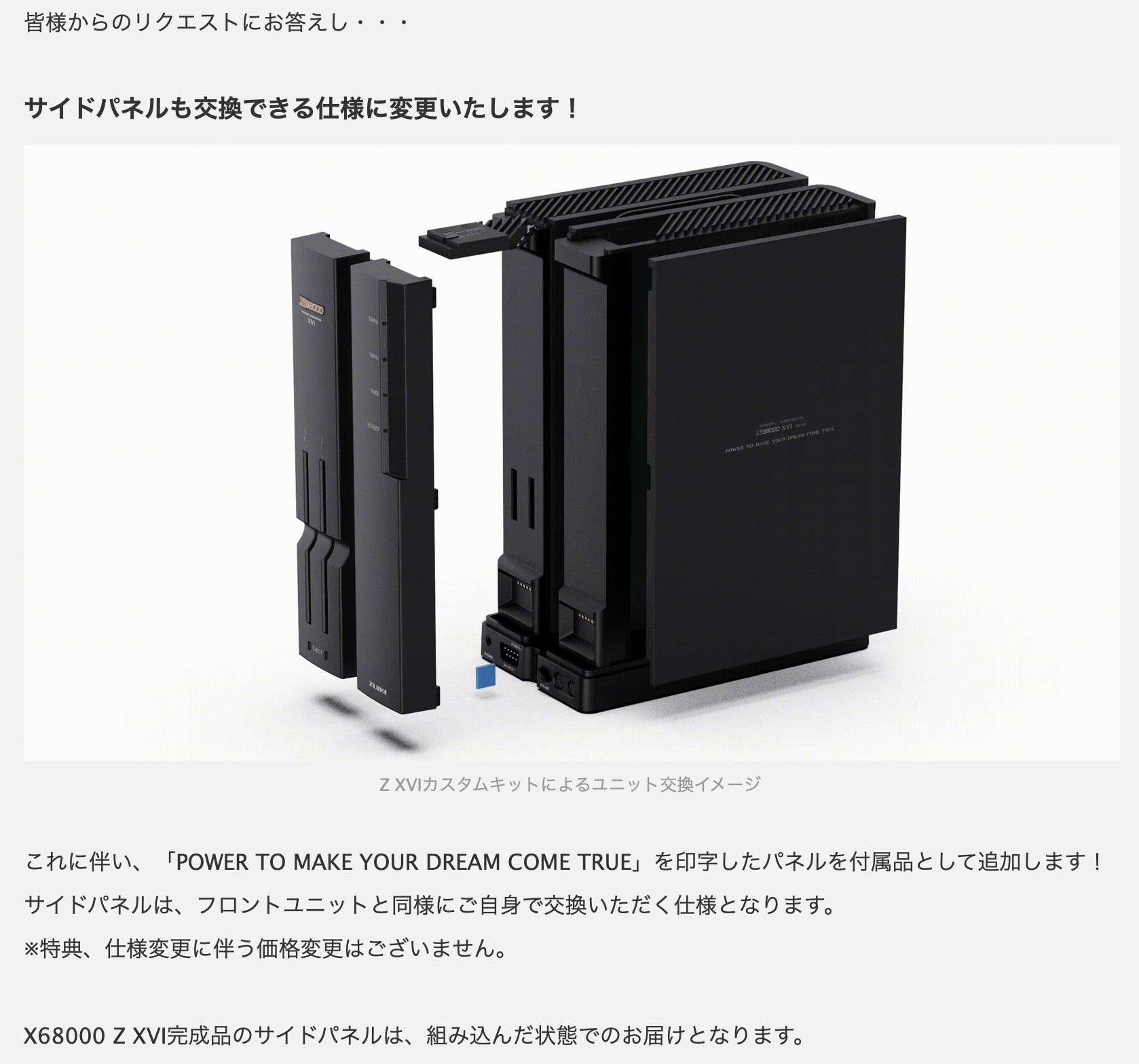 X68000 XVI ＋ネレイド（USB/LAN/メモリ）＋MIDI♦︎ジャンク X68000 XVI ＋ネレイド（USB/LAN/メモリ）＋MIDI♦︎ジャンク