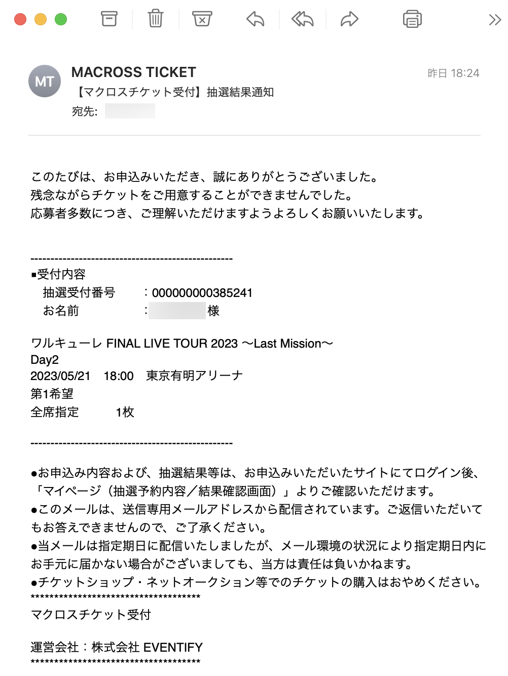  FINAL LIVE TOUR 2023 